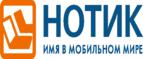 Скидки до 7000 рублей на ноутбуки ASUS N752VX!
 - Усть-Кулом