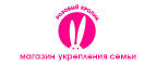 Жуткие скидки до 70% (только в Пятницу 13го) - Усть-Кулом